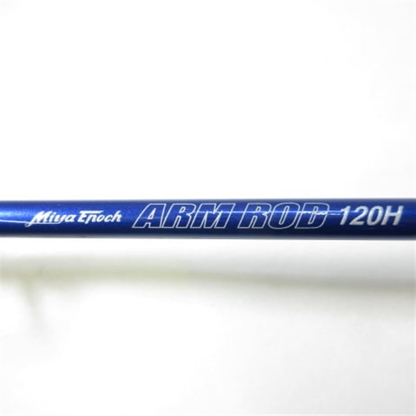アームロッド１２０Ｈ